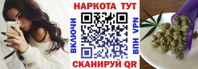 Где купить наркоту Катав-Ивановск COCAIN  СОЛЬ  Конопля  Меф 