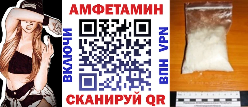 АМФ VHQ  купить наркотик  Катав-Ивановск 