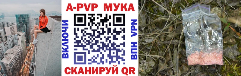 Альфа ПВП СК КРИС  продажа наркотиков  Катав-Ивановск 