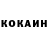 КЕТАМИН VHQ BlahBlahBlah