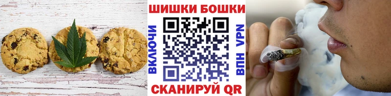 Еда ТГК конопля  hydra   Катав-Ивановск 