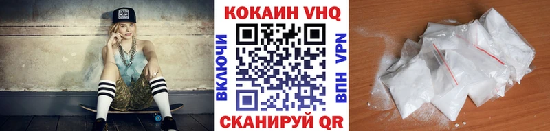 Cocaine Fish Scale  маркетплейс телеграм  Катав-Ивановск 