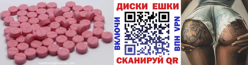Экстази MDMA Катав-Ивановск