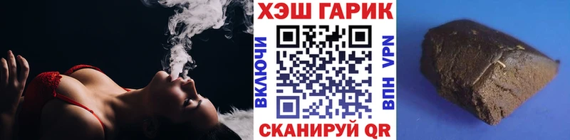 ГАШИШ Изолятор Катав-Ивановск