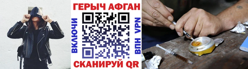 ссылка на мегу вход  Катав-Ивановск  ГЕРОИН Heroin  где продают  