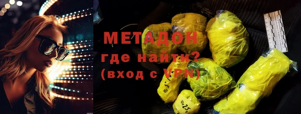 синтетический гашиш Куйбышев
