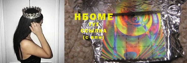 PSILOCYBIN Лабытнанги
