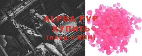 mdpv Кулебаки