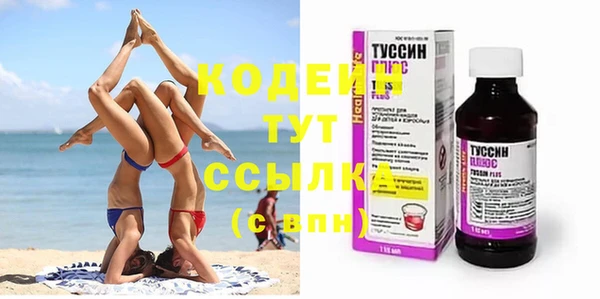 синтетический гашиш Куйбышев