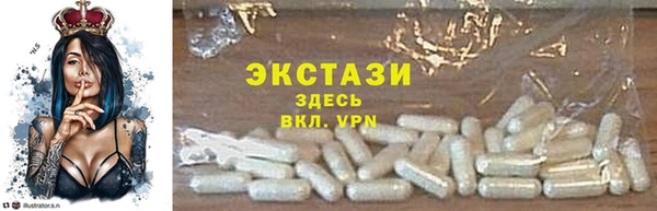 PSILOCYBIN Лабытнанги