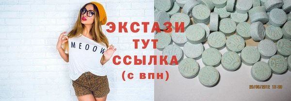 PSILOCYBIN Лабытнанги