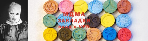 PSILOCYBIN Лабытнанги