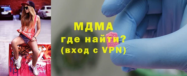 мефедрон мука Ладушкин