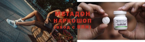 синтетический гашиш Куйбышев