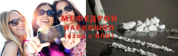 PSILOCYBIN Лабытнанги