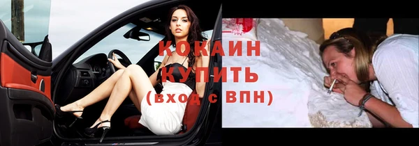 мефедрон мука Ладушкин