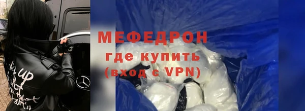мефедрон мука Ладушкин