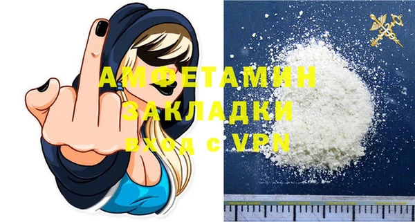мефедрон мука Ладушкин