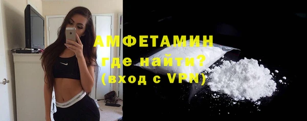 мефедрон мука Ладушкин
