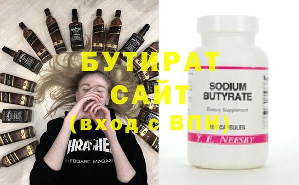 мефедрон мука Ладушкин