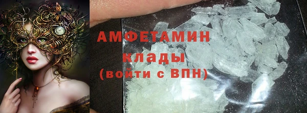 mdpv Кулебаки
