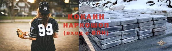 мефедрон мука Ладушкин