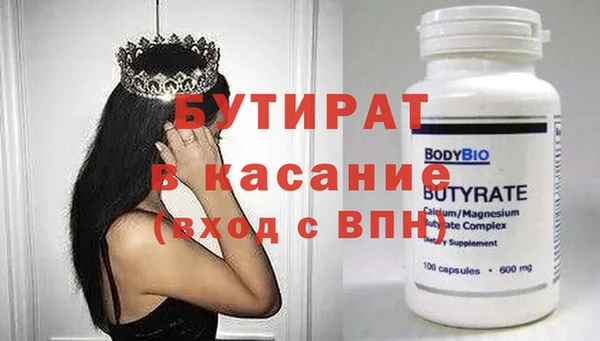 мефедрон мука Ладушкин