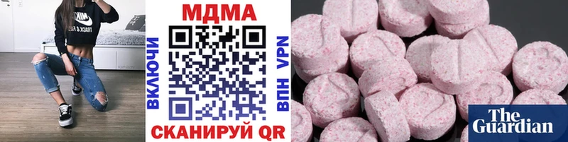 МДМА VHQ  Катав-Ивановск 