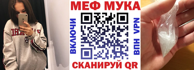 МЯУ-МЯУ кристаллы  Катав-Ивановск 