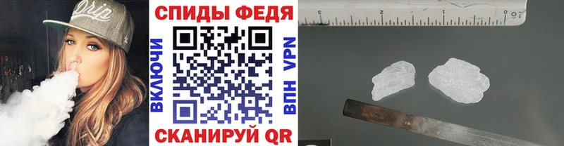МЕТАМФЕТАМИН кристалл  дарнет шоп  Катав-Ивановск 