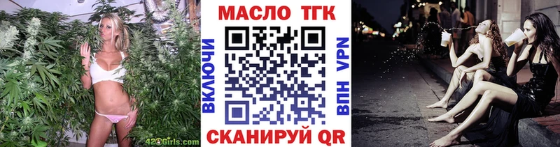 купить наркоту  Катав-Ивановск  Дистиллят ТГК жижа 